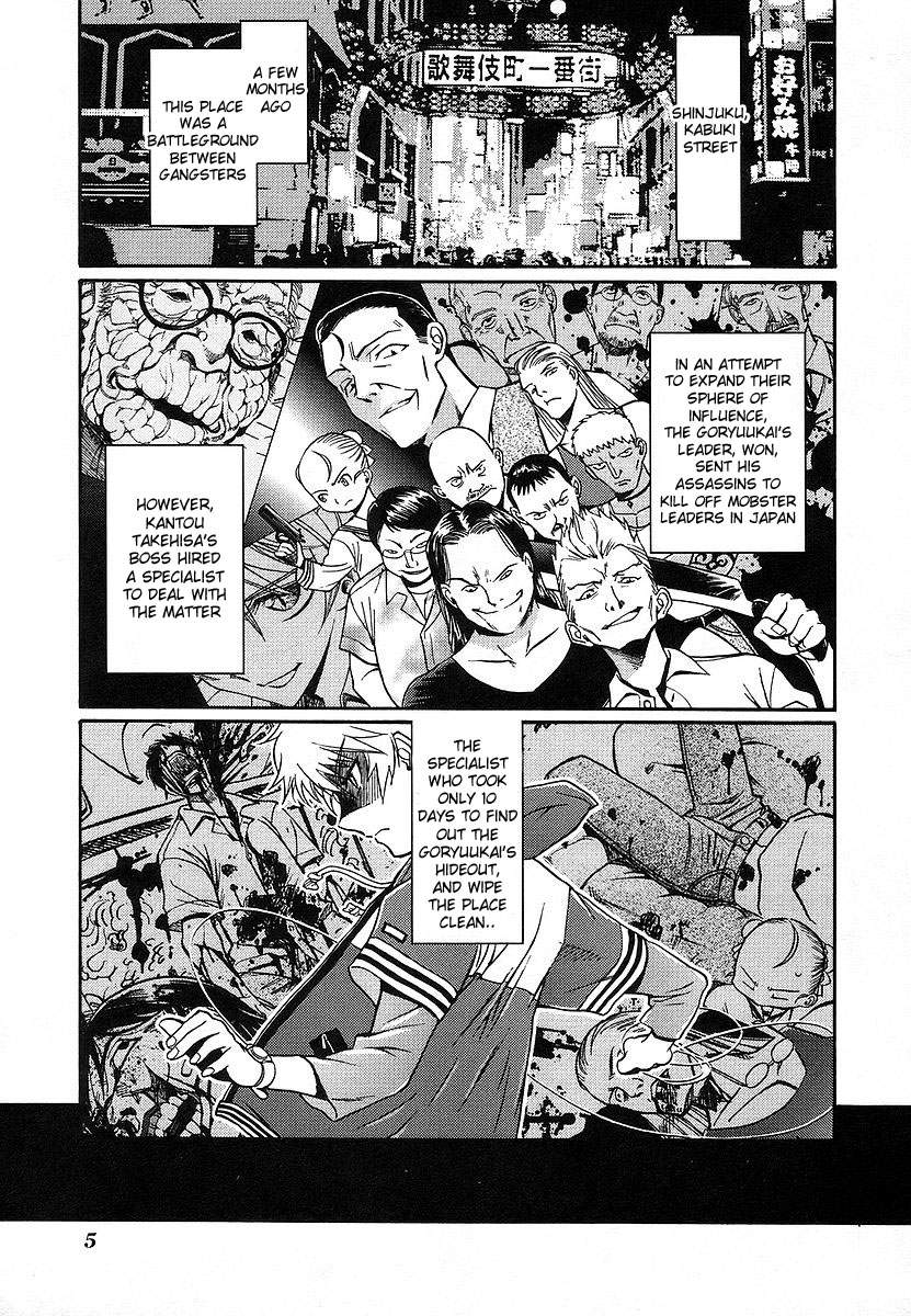 Cynthia the Mission Chapter 2.6 page 8 - Vol.2 Chapter 6: #6 The Nightless City