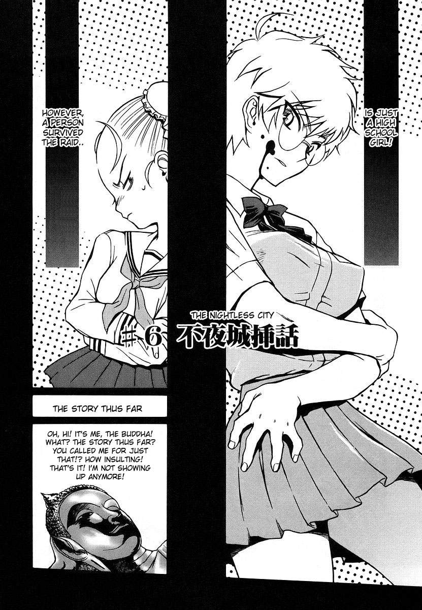 Cynthia the Mission Chapter 2.6 page 9 - Vol.2 Chapter 6: #6 The Nightless City