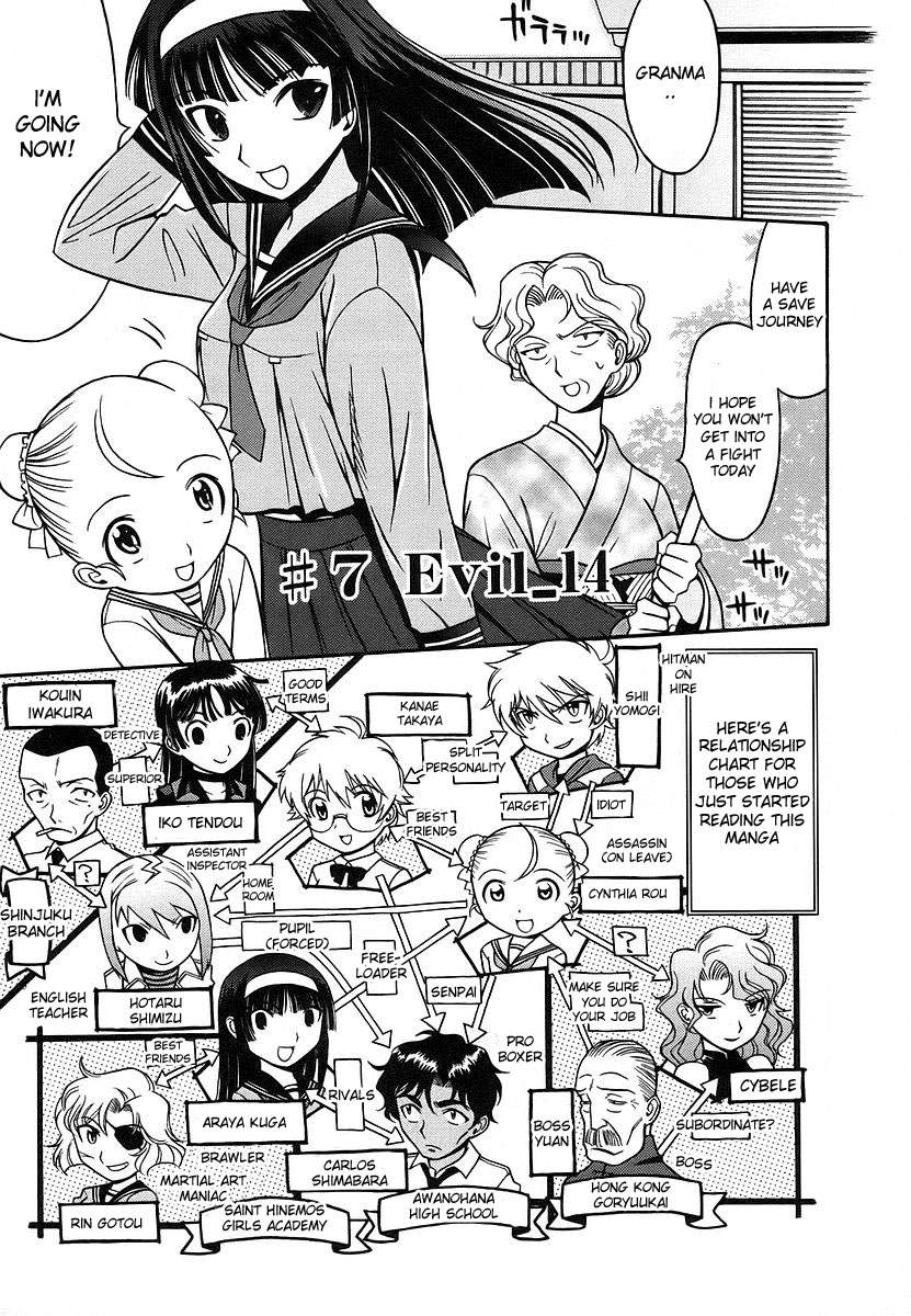 Cynthia the Mission Chapter 2.7 page 1 - Vol.2 Chapter 7: #7 Evil_14