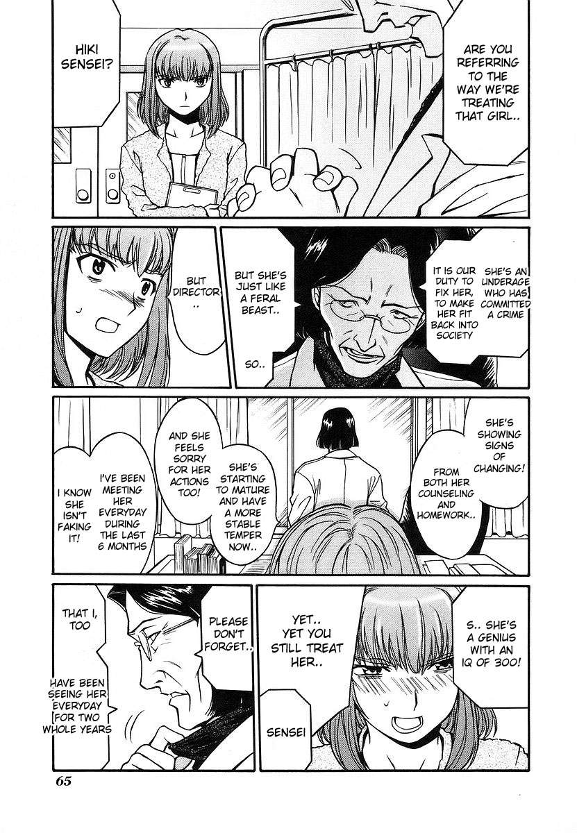 Cynthia the Mission Chapter 2.7 page 19 - Vol.2 Chapter 7: #7 Evil_14