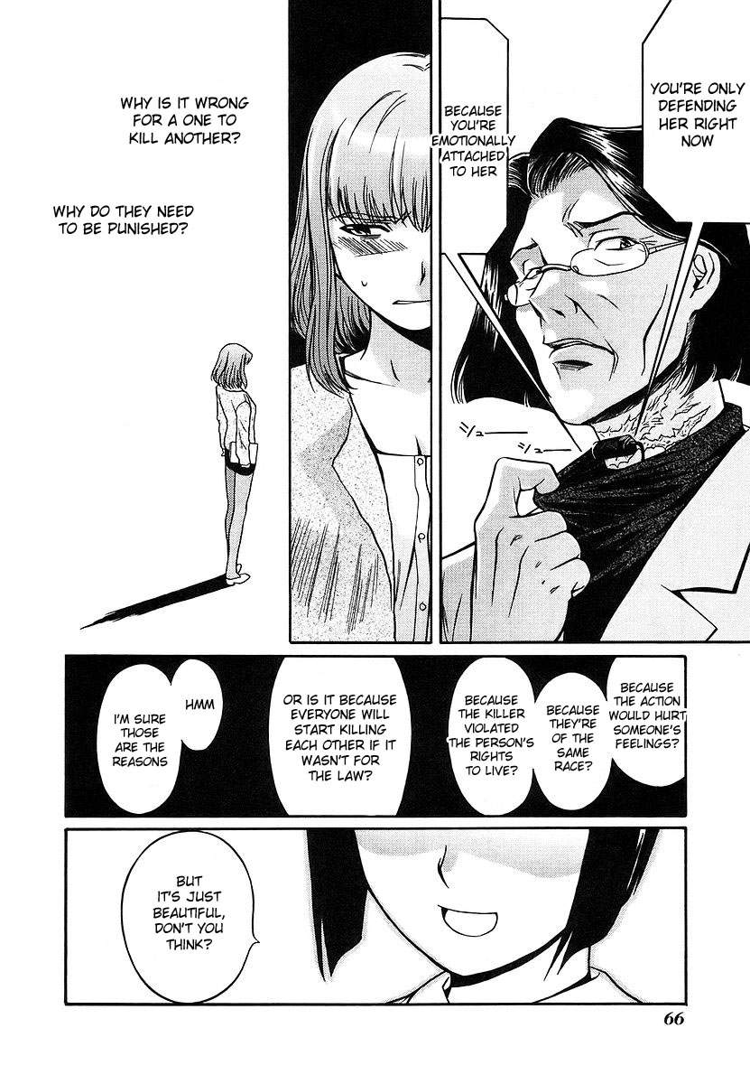 Cynthia the Mission Chapter 2.7 page 20 - Vol.2 Chapter 7: #7 Evil_14