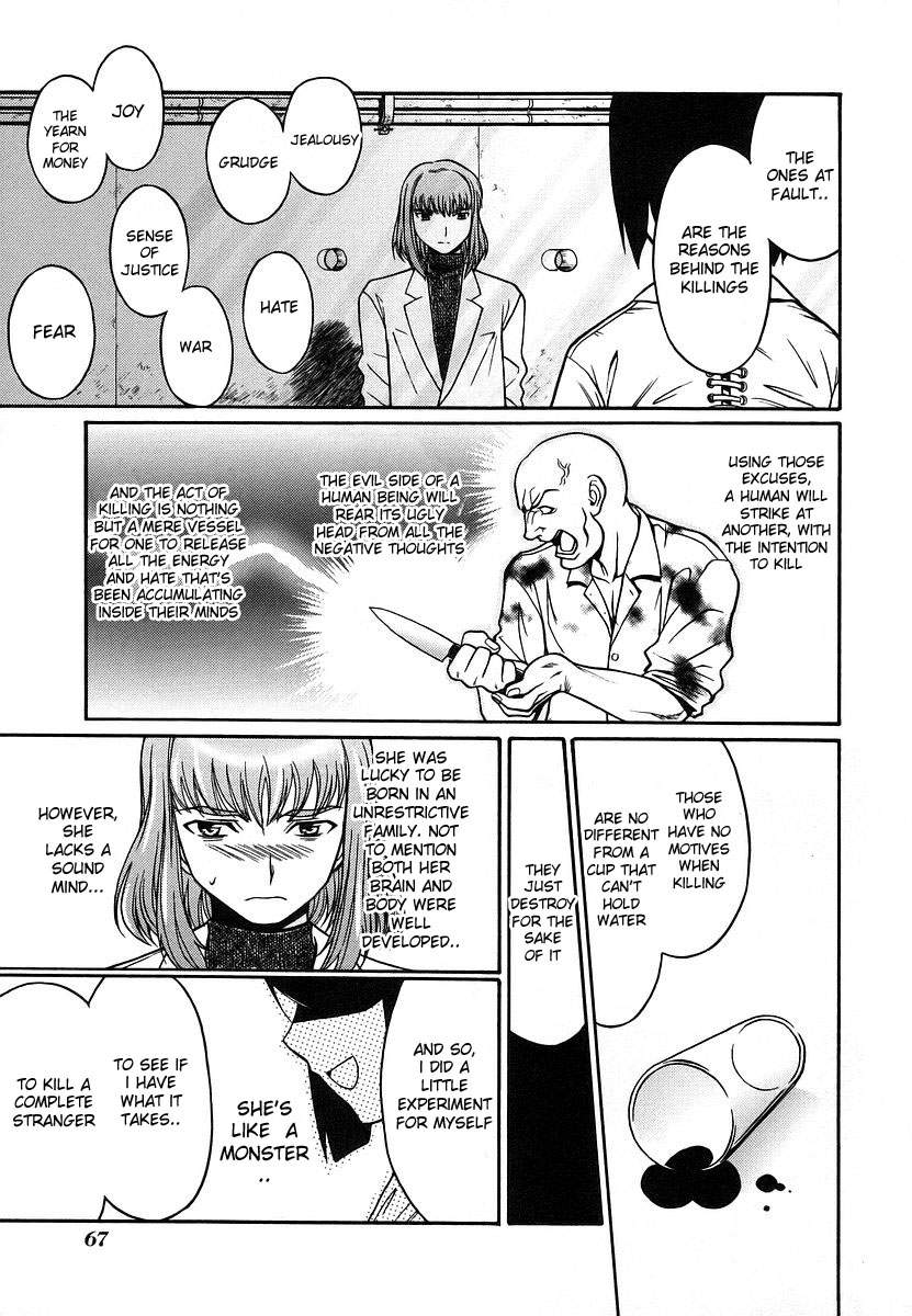 Cynthia the Mission Chapter 2.7 page 21 - Vol.2 Chapter 7: #7 Evil_14