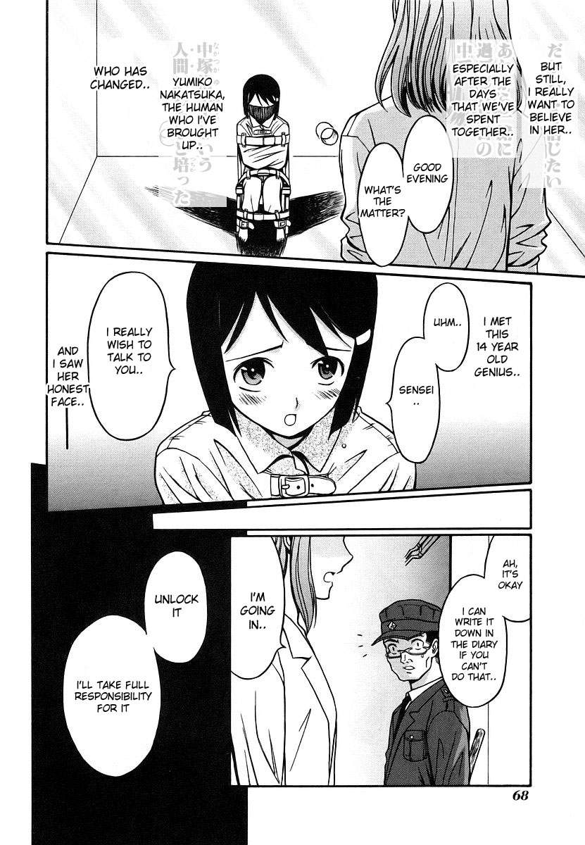 Cynthia the Mission Chapter 2.7 page 22 - Vol.2 Chapter 7: #7 Evil_14