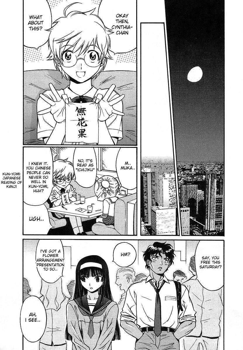Cynthia the Mission Chapter 2.7 page 23 - Vol.2 Chapter 7: #7 Evil_14