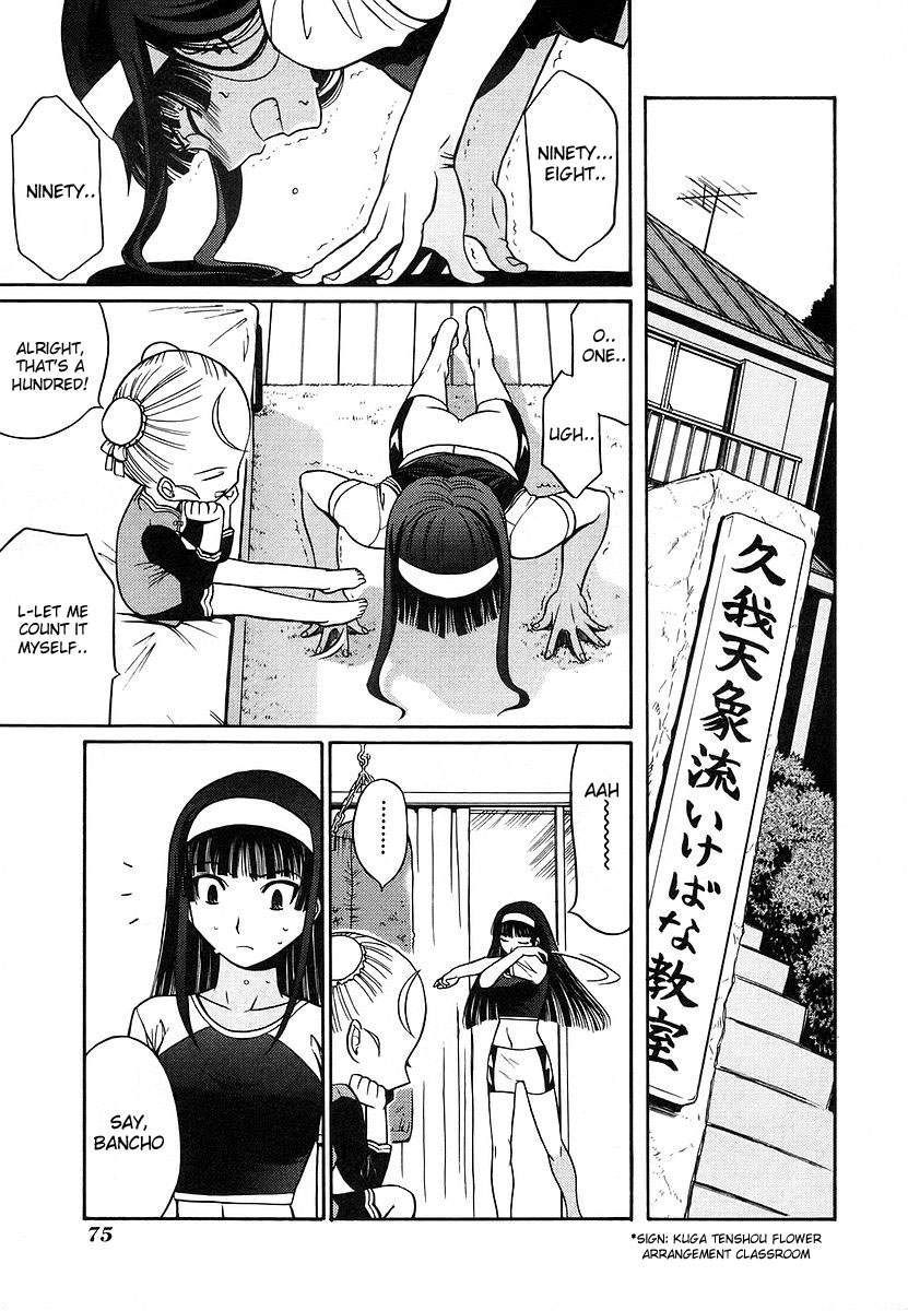 Cynthia the Mission Chapter 2.7 page 29 - Vol.2 Chapter 7: #7 Evil_14