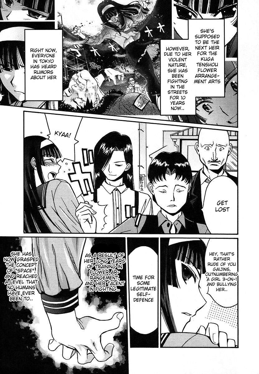 Cynthia the Mission Chapter 2.7 page 3 - Vol.2 Chapter 7: #7 Evil_14