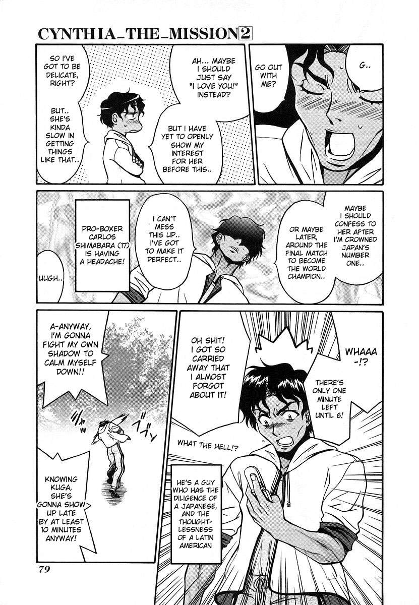 Cynthia the Mission Chapter 2.7 page 33 - Vol.2 Chapter 7: #7 Evil_14