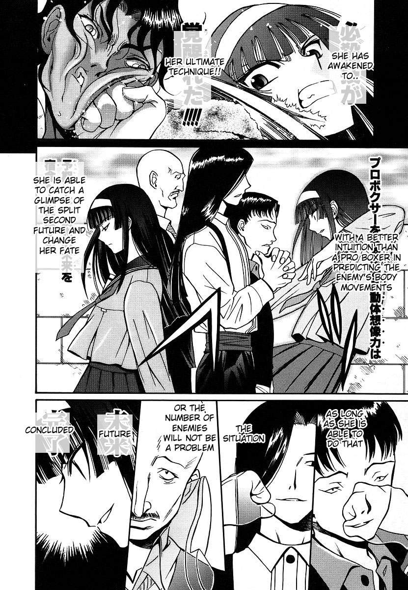 Cynthia the Mission Chapter 2.7 page 4 - Vol.2 Chapter 7: #7 Evil_14