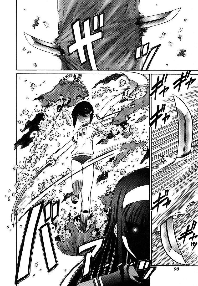 Cynthia the Mission Chapter 2.8 page 12 - Vol.2 Chapter 8: #8 Violent_16