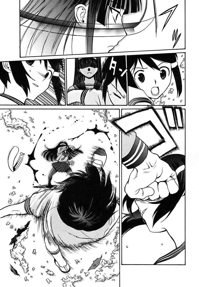 Cynthia the Mission Chapter 2.8 page 13 - Vol.2 Chapter 8: #8 Violent_16