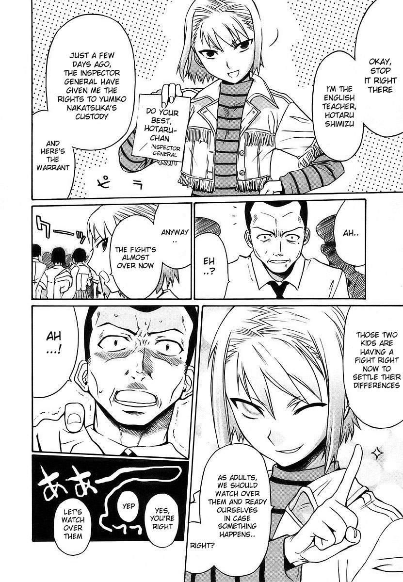 Cynthia the Mission Chapter 2.8 page 32 - Vol.2 Chapter 8: #8 Violent_16