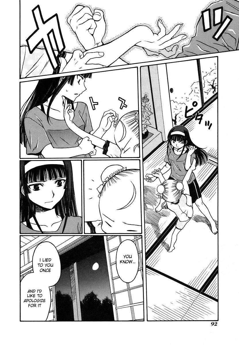 Cynthia the Mission Chapter 2.8 page 6 - Vol.2 Chapter 8: #8 Violent_16