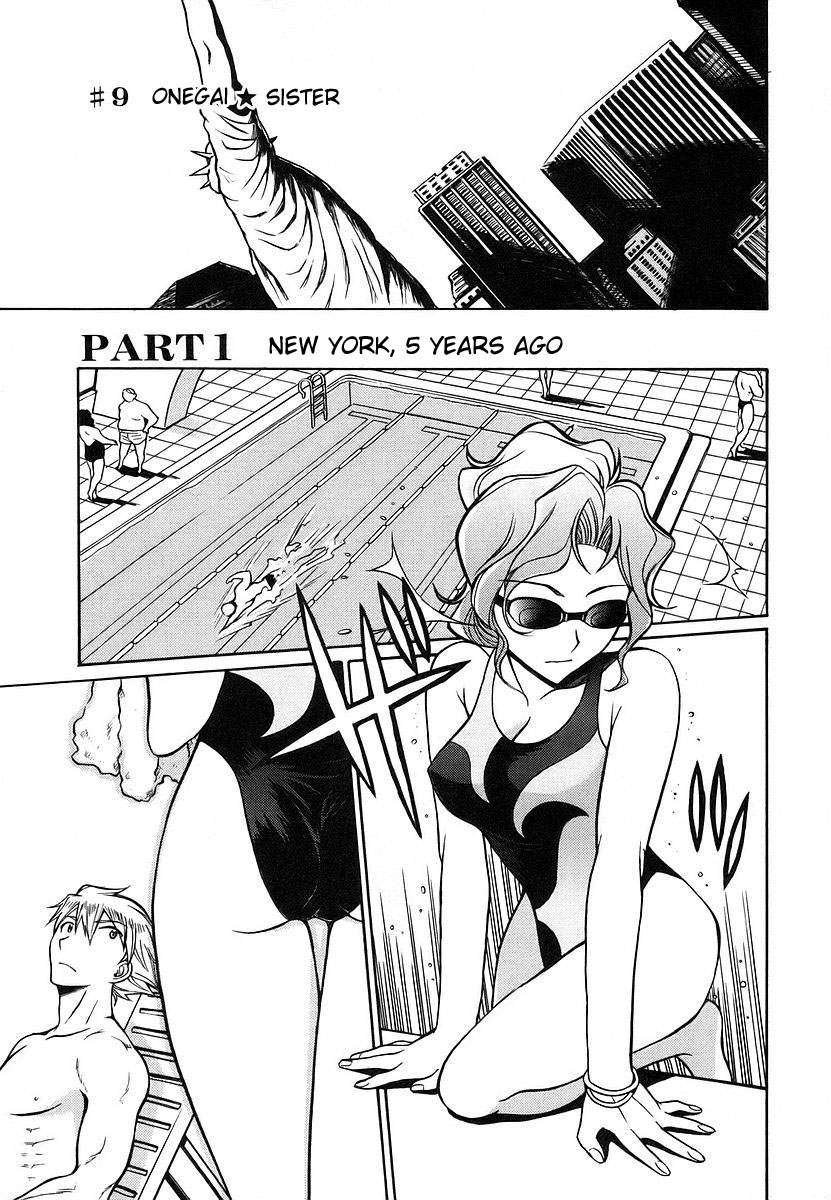 Cynthia the Mission Chapter 2.9 page 1 - Vol.2 Chapter 9: #9 Onegai☆Sister