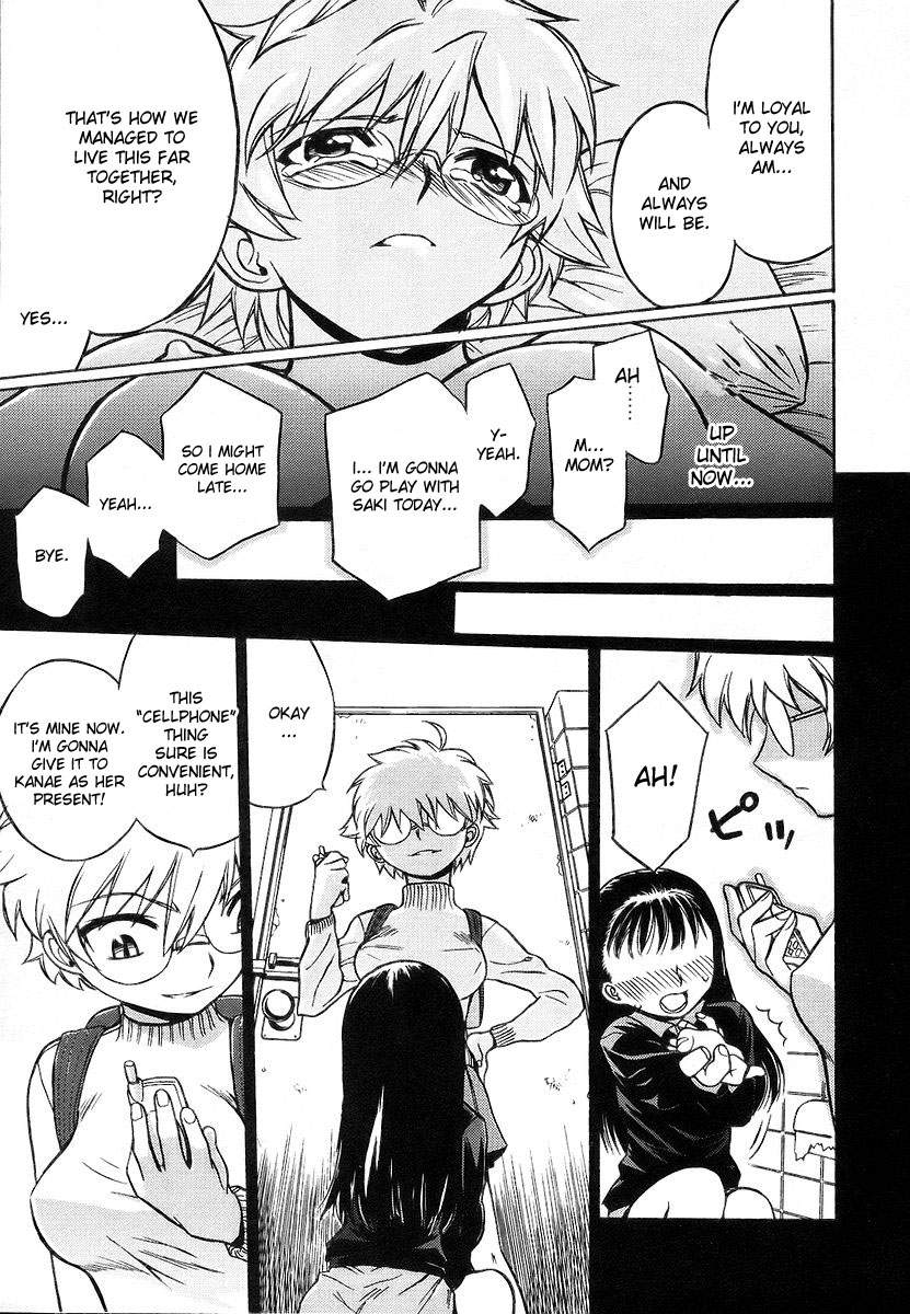 Cynthia the Mission Chapter 2.9 page 27 - Vol.2 Chapter 9: #9 Onegai☆Sister