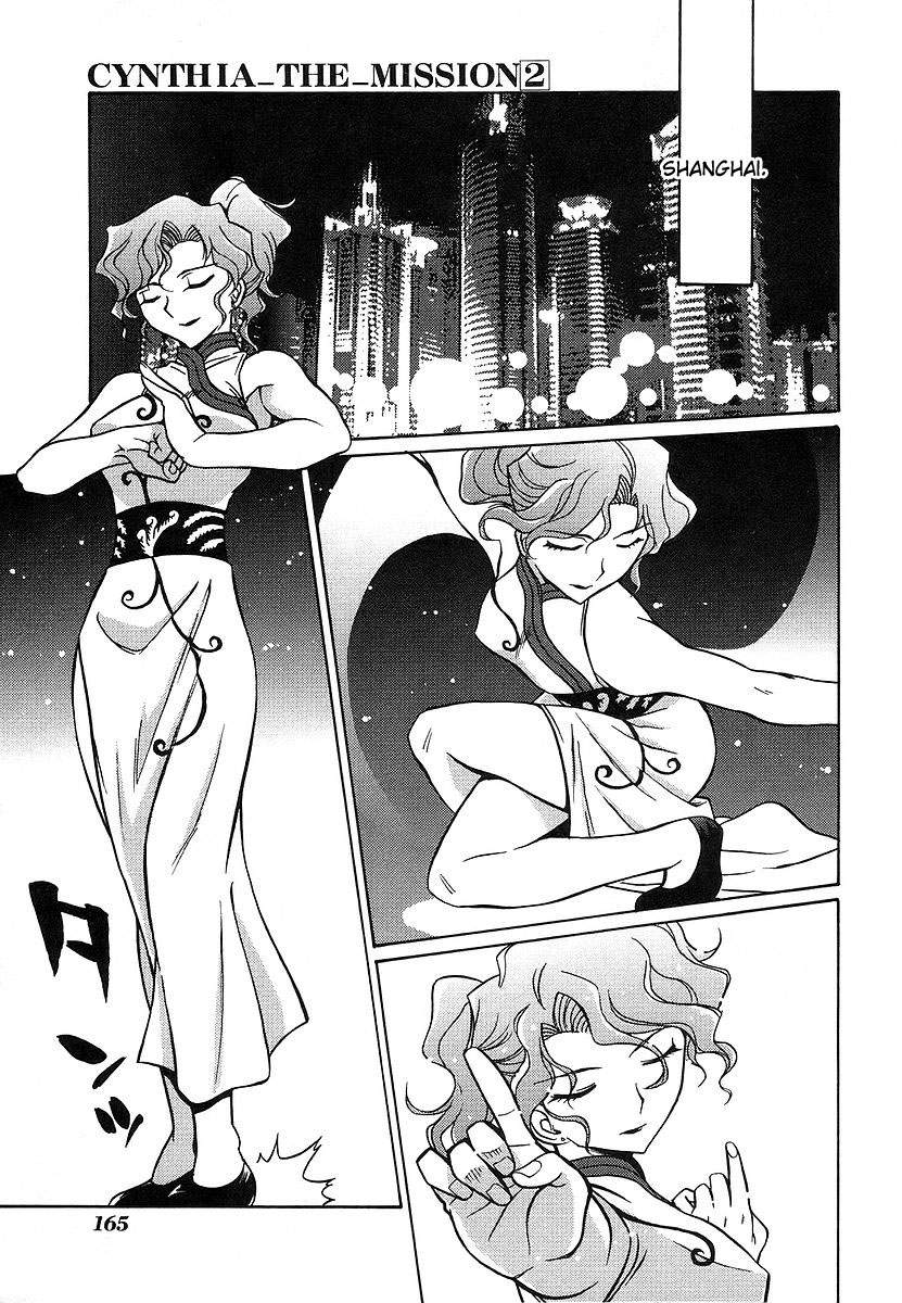 Cynthia the Mission Chapter 2.9 page 39 - Vol.2 Chapter 9: #9 Onegai☆Sister