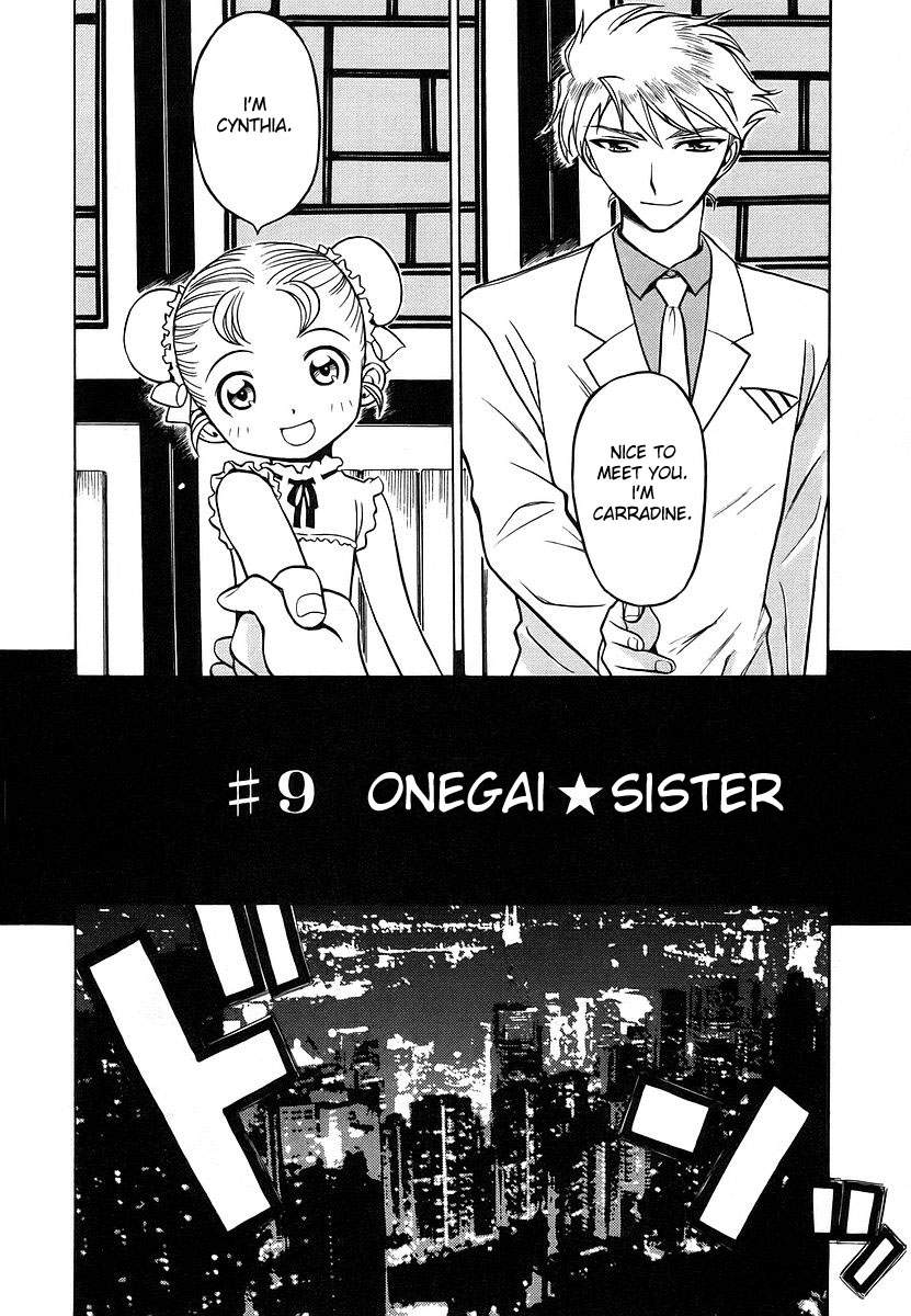 Cynthia the Mission Chapter 2.9 page 4 - Vol.2 Chapter 9: #9 Onegai☆Sister