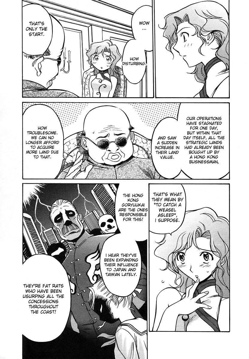 Cynthia the Mission Chapter 2.9 page 43 - Vol.2 Chapter 9: #9 Onegai☆Sister