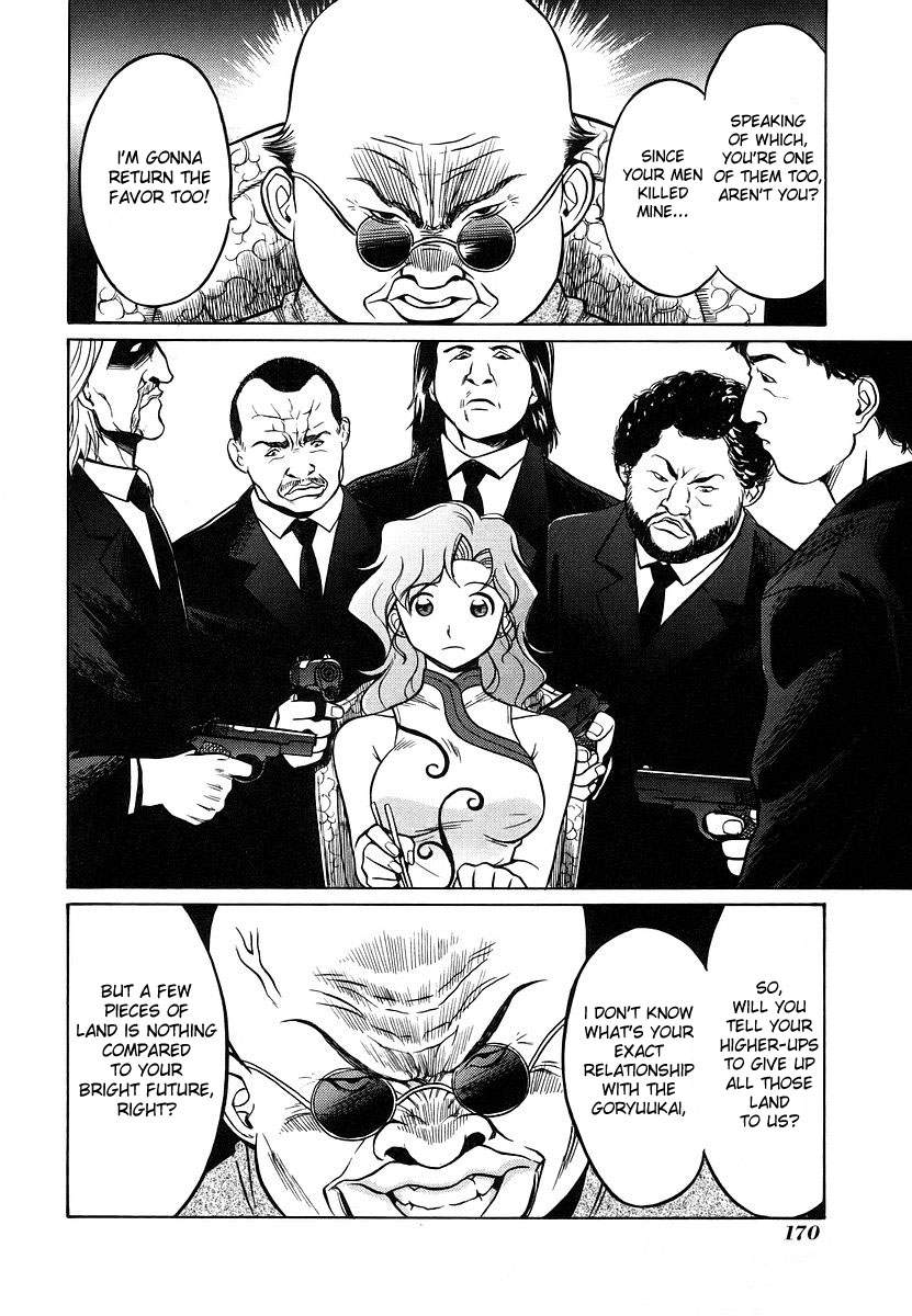 Cynthia the Mission Chapter 2.9 page 44 - Vol.2 Chapter 9: #9 Onegai☆Sister