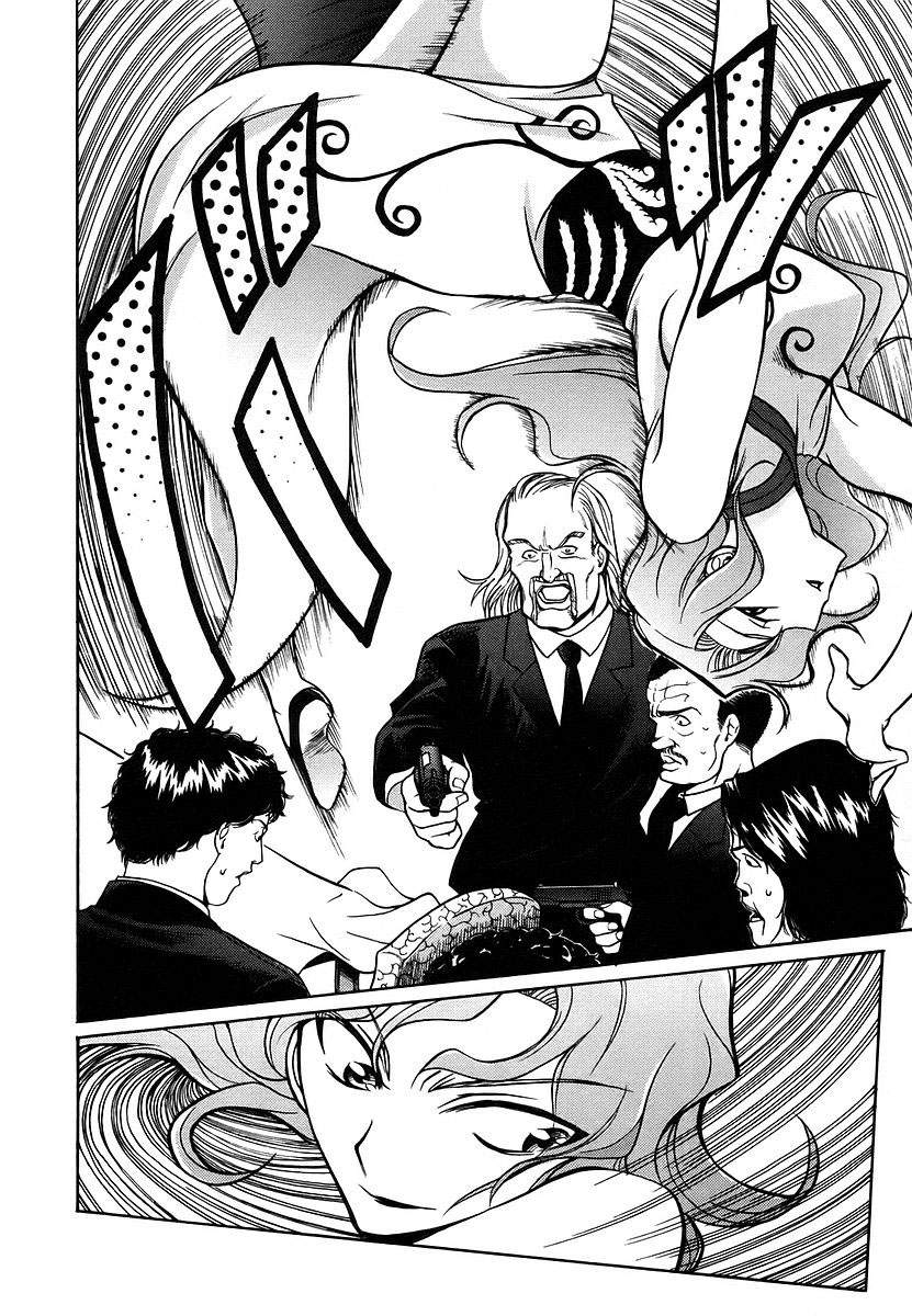 Cynthia the Mission Chapter 2.9 page 46 - Vol.2 Chapter 9: #9 Onegai☆Sister