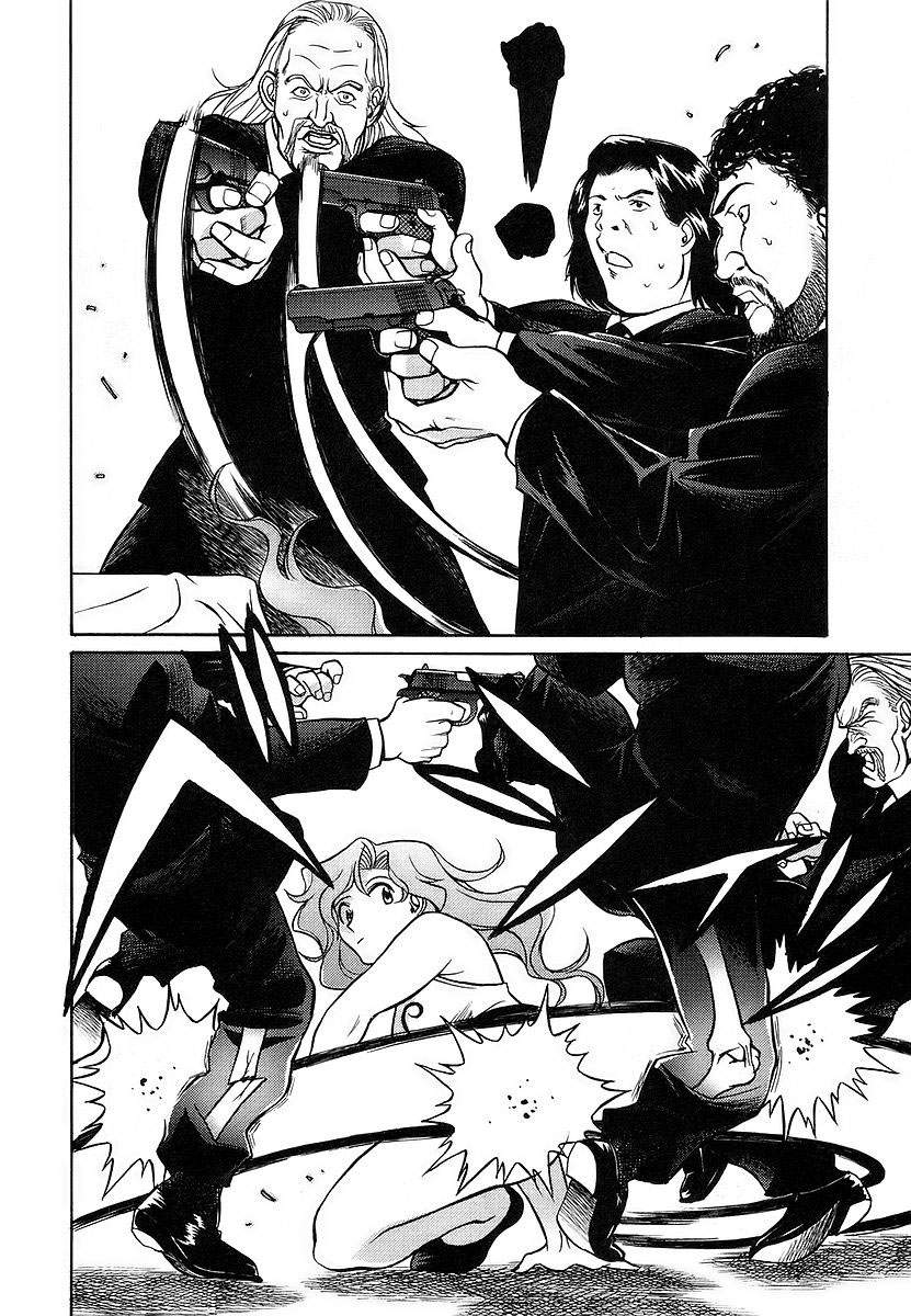 Cynthia the Mission Chapter 2.9 page 48 - Vol.2 Chapter 9: #9 Onegai☆Sister