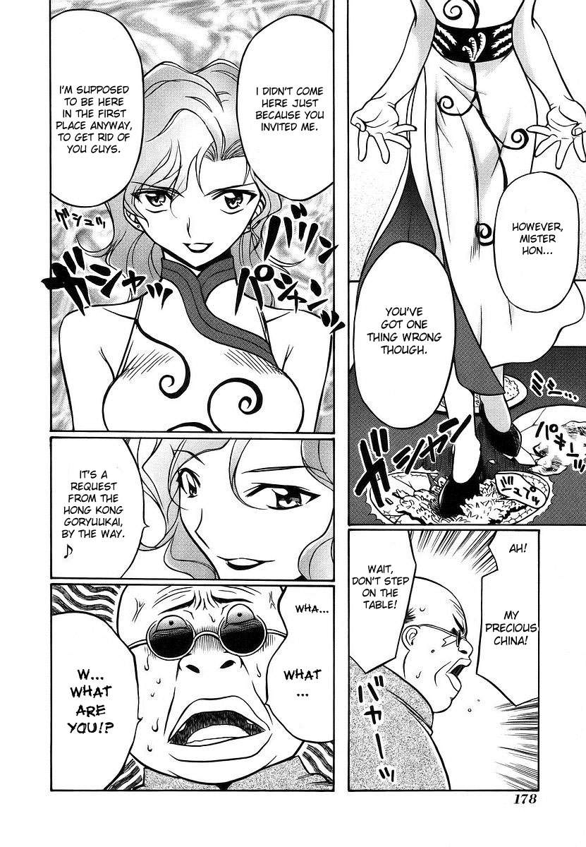 Cynthia the Mission Chapter 2.9 page 52 - Vol.2 Chapter 9: #9 Onegai☆Sister