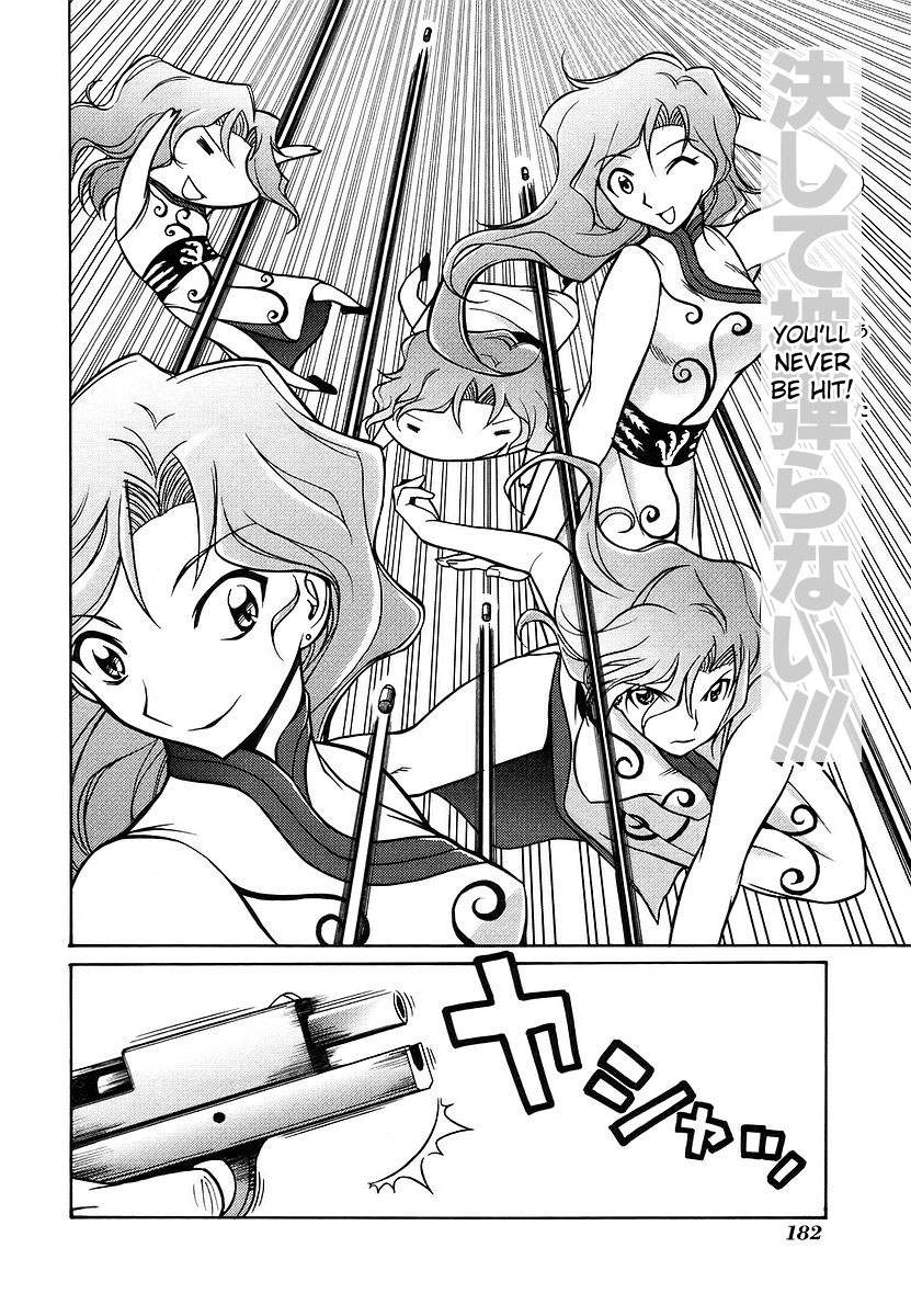 Cynthia the Mission Chapter 2.9 page 56 - Vol.2 Chapter 9: #9 Onegai☆Sister