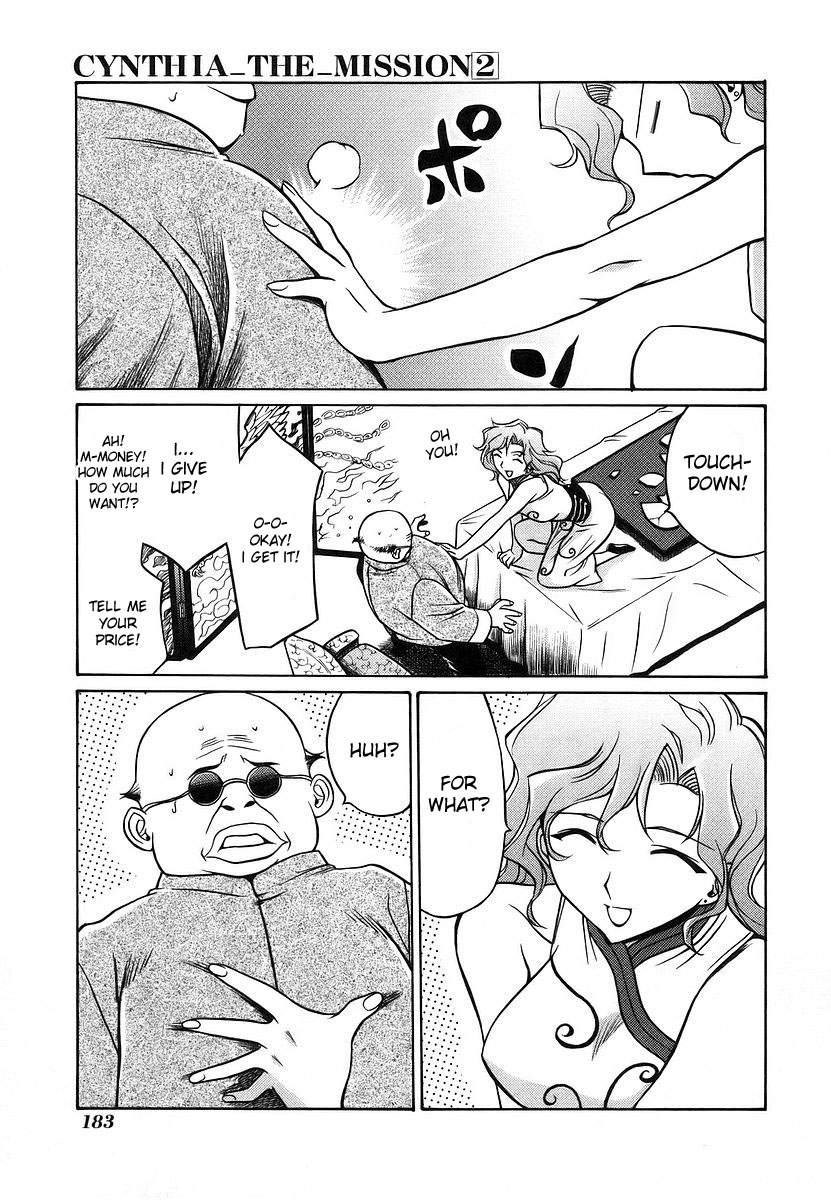 Cynthia the Mission Chapter 2.9 page 57 - Vol.2 Chapter 9: #9 Onegai☆Sister