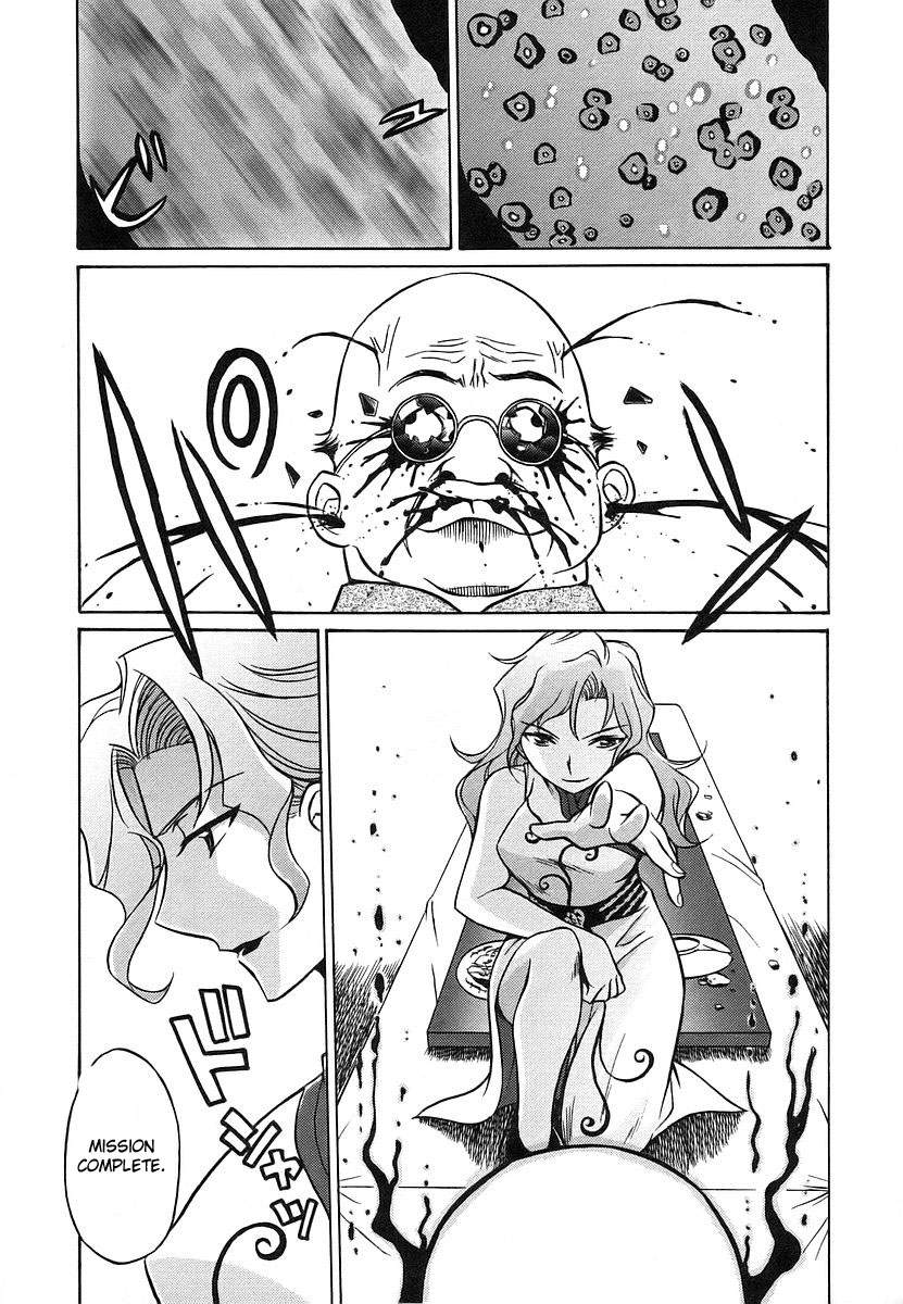 Cynthia the Mission Chapter 2.9 page 59 - Vol.2 Chapter 9: #9 Onegai☆Sister