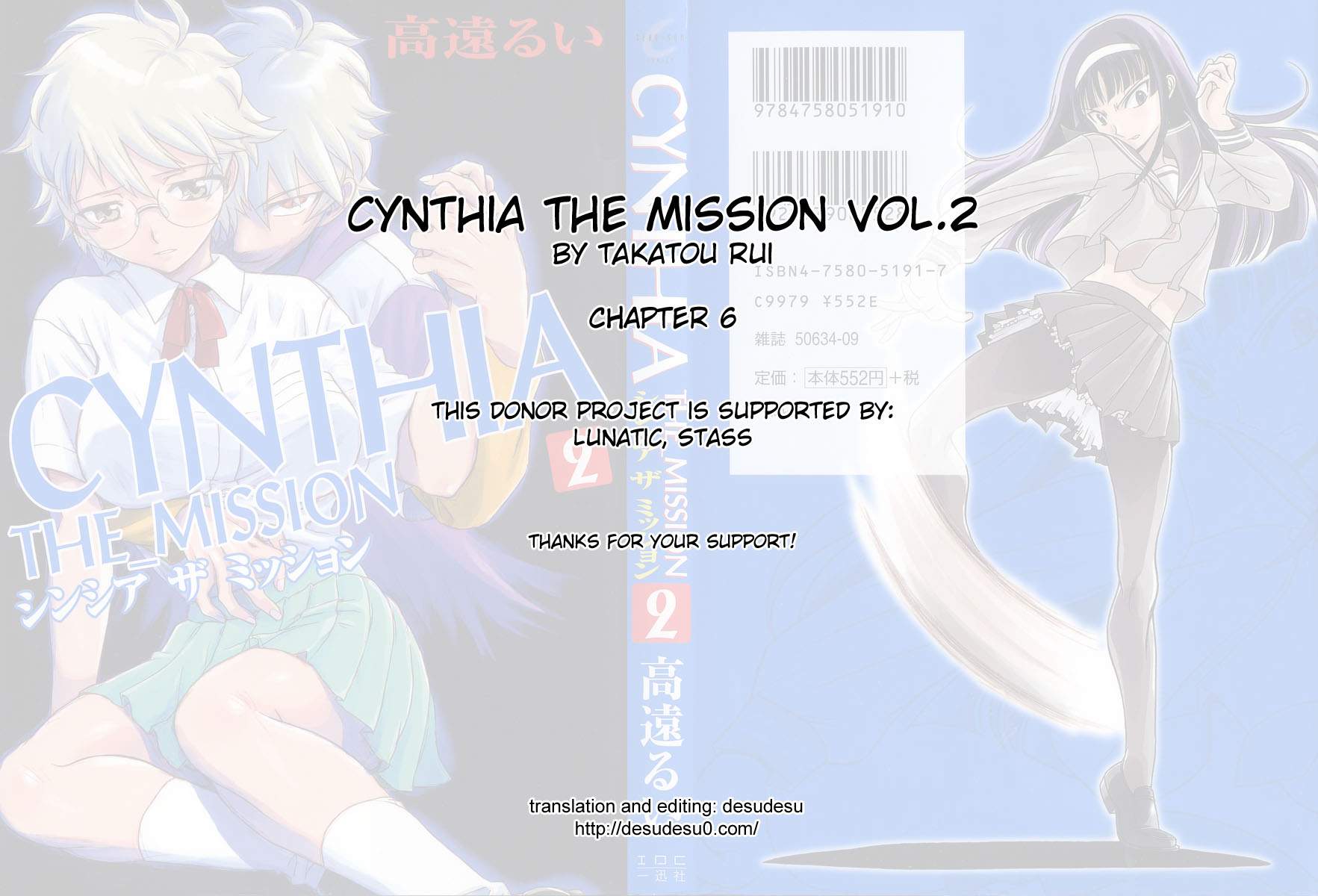 Cynthia the Mission Chapter 2.9 page 71 - Vol.2 Chapter 9: #9 Onegai☆Sister