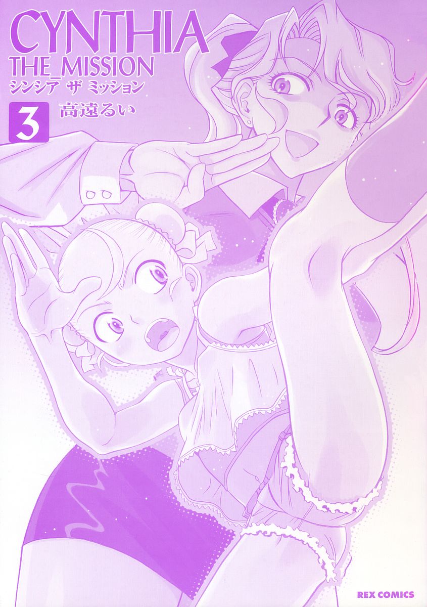 Cynthia the Mission Chapter 3.10 page 3 - Vol.3 Chapter 10: #10 Invasion