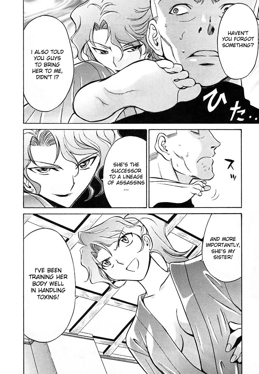 Cynthia the Mission Chapter 3.11 page 12 - Vol.3 Chapter 11: #11 Platinum