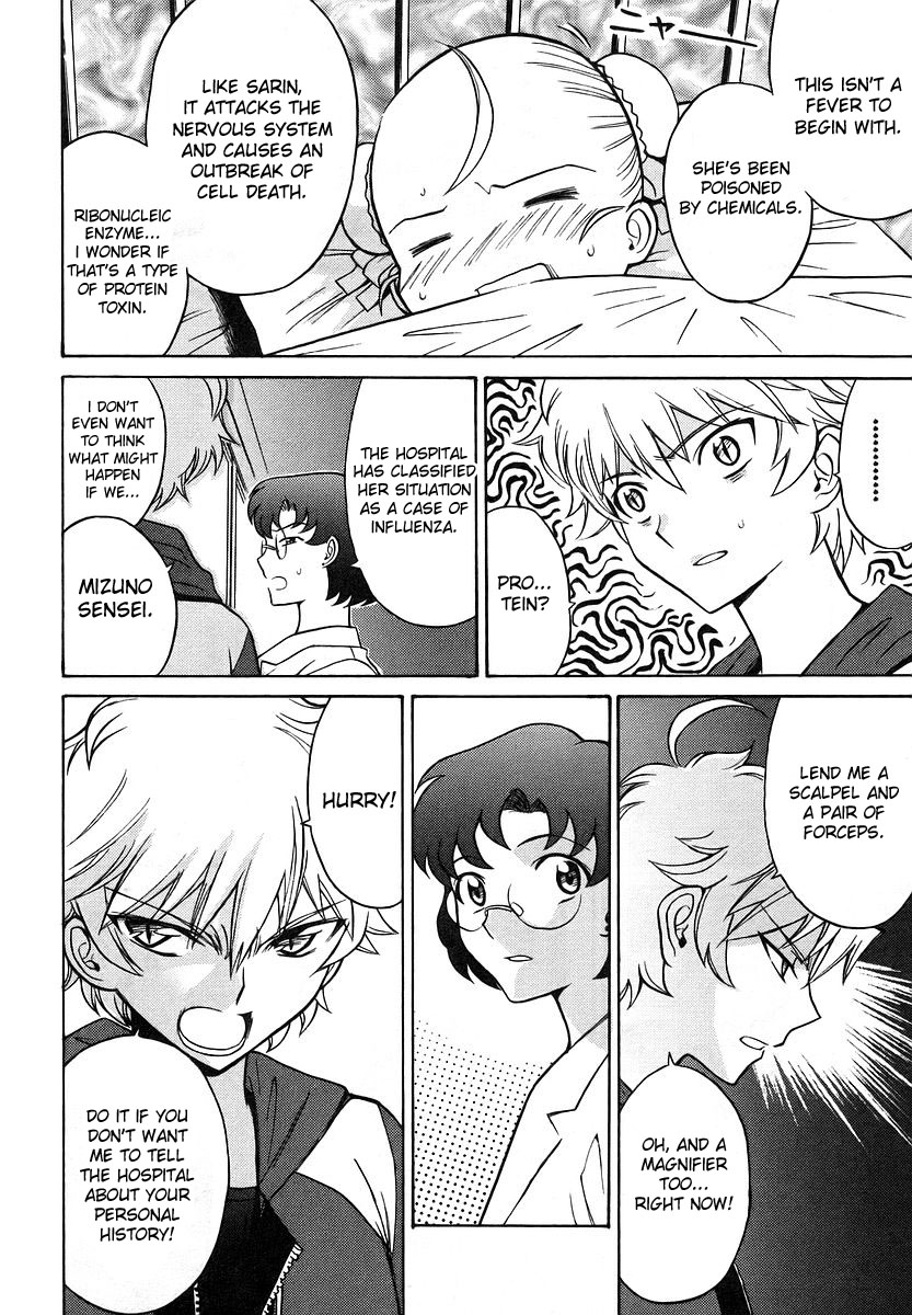 Cynthia the Mission Chapter 3.11 page 2 - Vol.3 Chapter 11: #11 Platinum