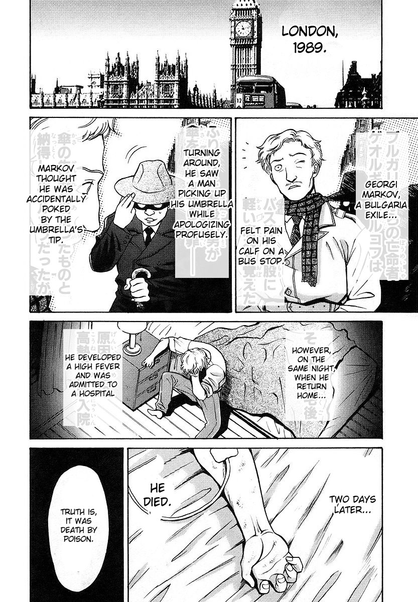 Cynthia the Mission Chapter 3.11 page 4 - Vol.3 Chapter 11: #11 Platinum