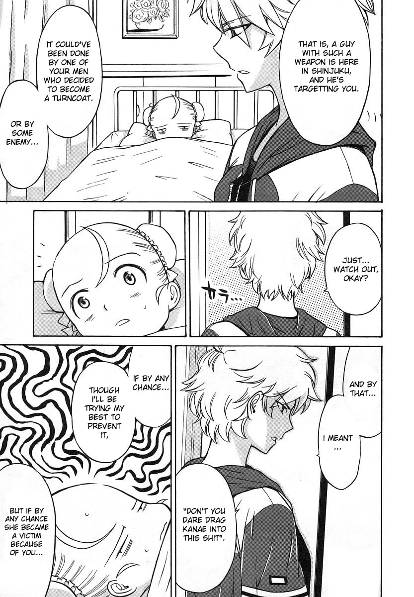 Cynthia the Mission Chapter 3.11 page 7 - Vol.3 Chapter 11: #11 Platinum