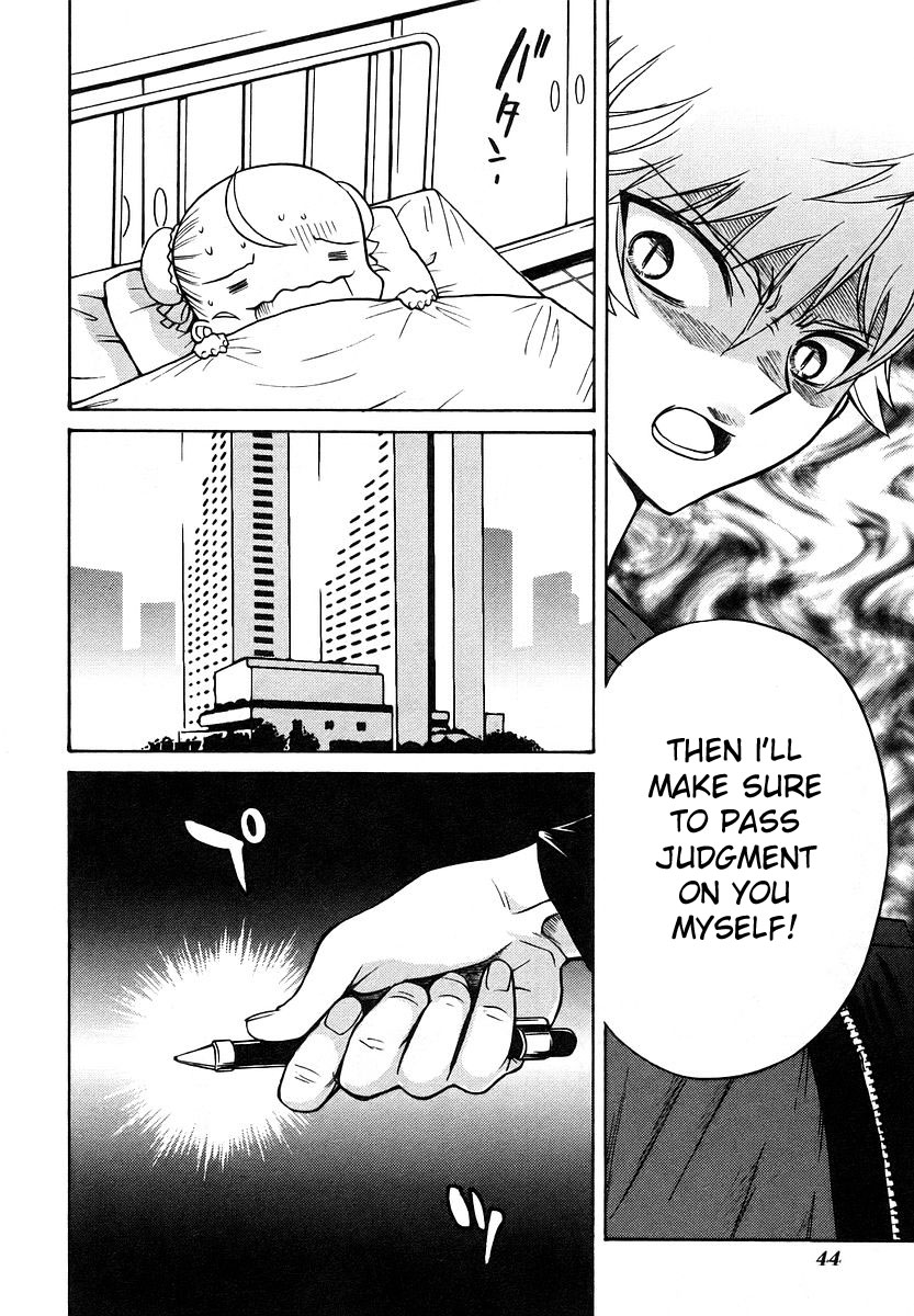 Cynthia the Mission Chapter 3.11 page 8 - Vol.3 Chapter 11: #11 Platinum