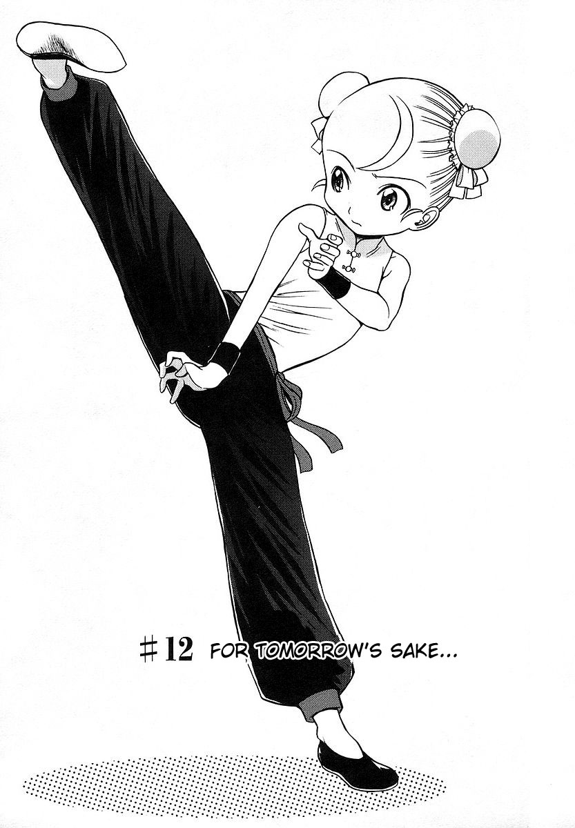 Cynthia the Mission Chapter 3.12 page 1 - Vol.3 Chapter 12: #12 For Tomorrow's Sake...
