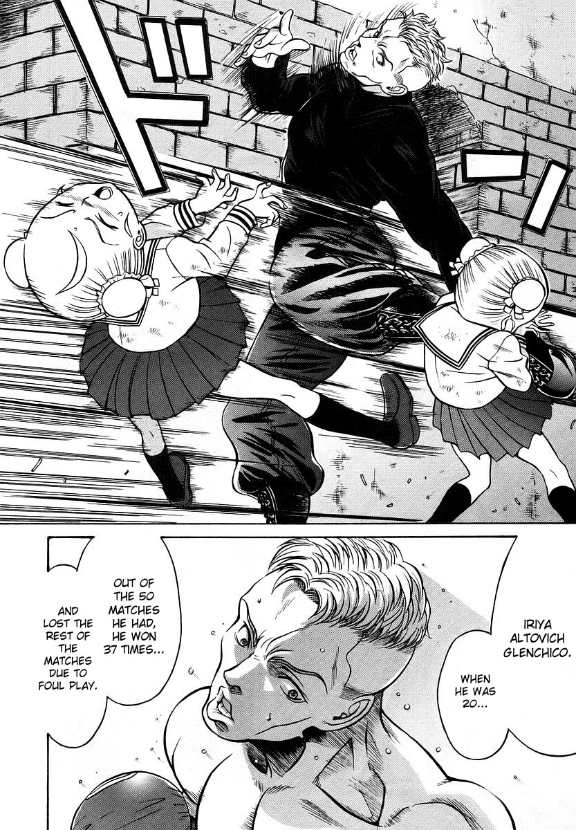 Cynthia the Mission Chapter 3.12 page 12 - Vol.3 Chapter 12: #12 For Tomorrow's Sake...