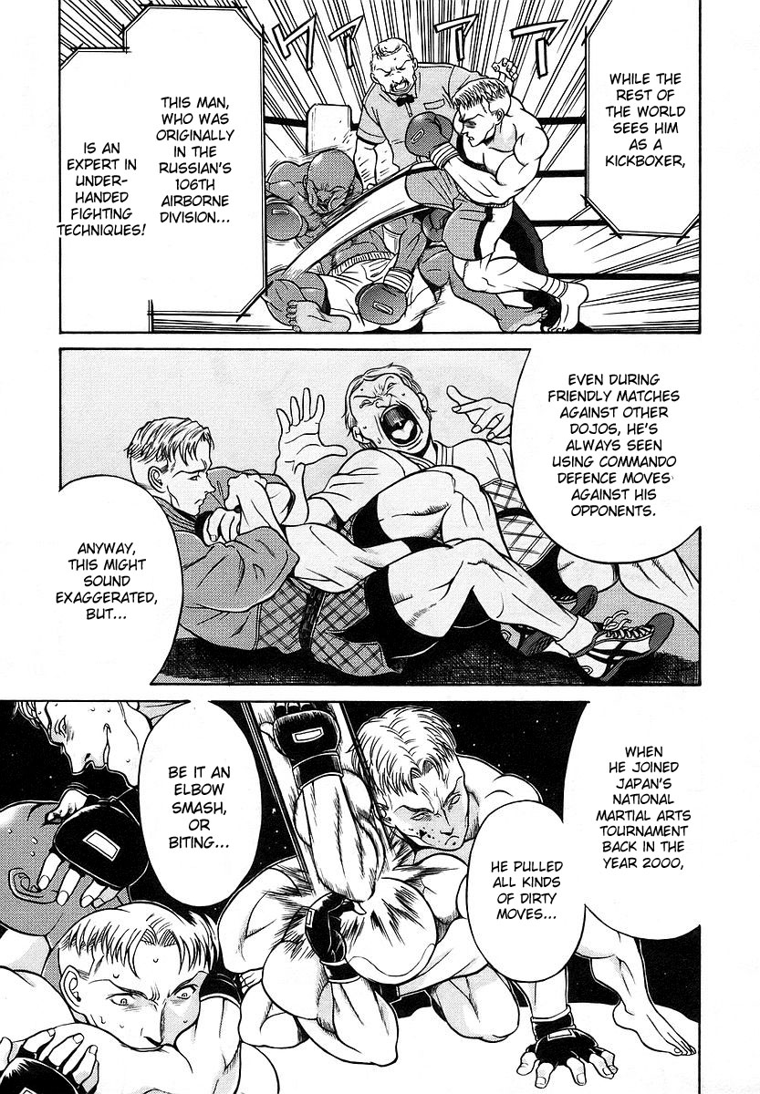 Cynthia the Mission Chapter 3.12 page 13 - Vol.3 Chapter 12: #12 For Tomorrow's Sake...