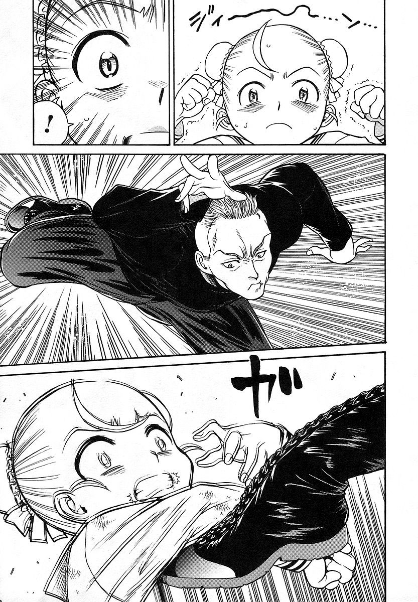 Cynthia the Mission Chapter 3.12 page 17 - Vol.3 Chapter 12: #12 For Tomorrow's Sake...
