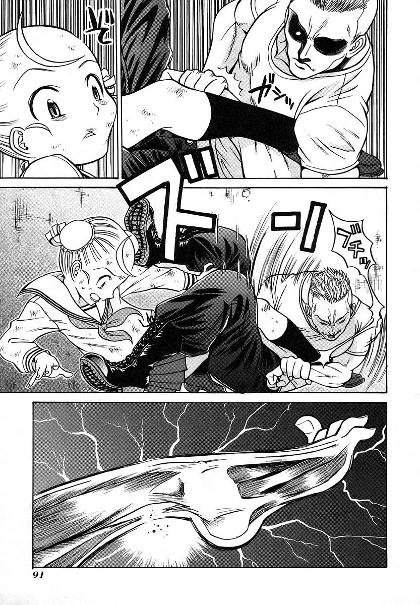 Cynthia the Mission Chapter 3.12 page 27 - Vol.3 Chapter 12: #12 For Tomorrow's Sake...