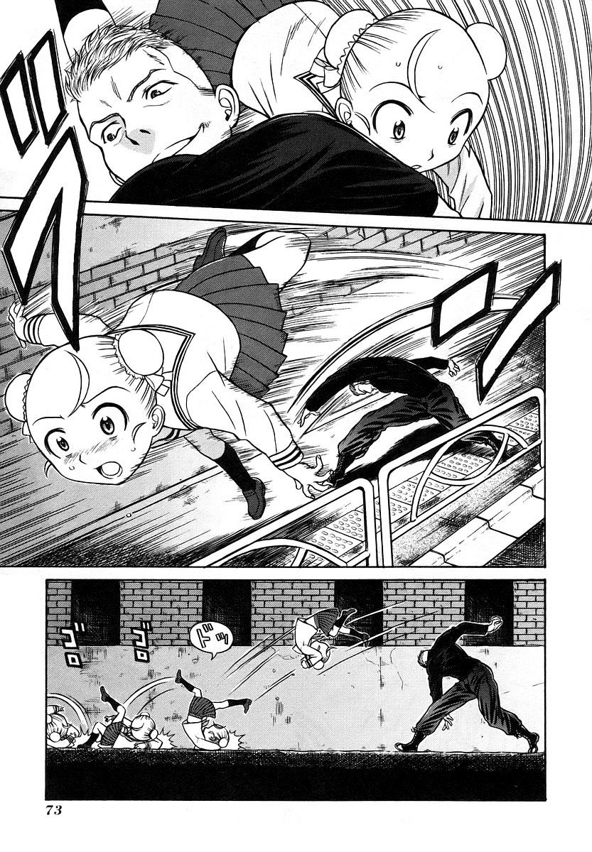 Cynthia the Mission Chapter 3.12 page 9 - Vol.3 Chapter 12: #12 For Tomorrow's Sake...