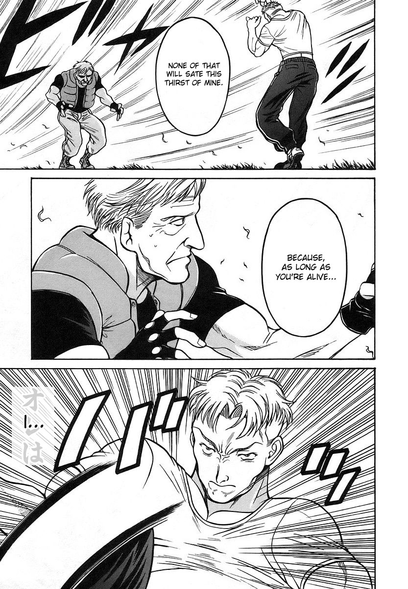 Cynthia the Mission Chapter 3.13 page 11 - Vol.3 Chapter 13: #13 The Yell of Thirst