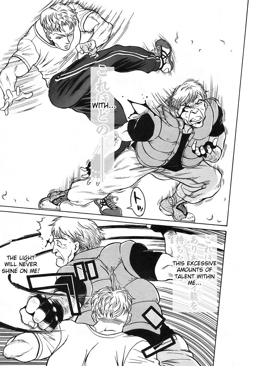 Cynthia the Mission Chapter 3.13 page 13 - Vol.3 Chapter 13: #13 The Yell of Thirst