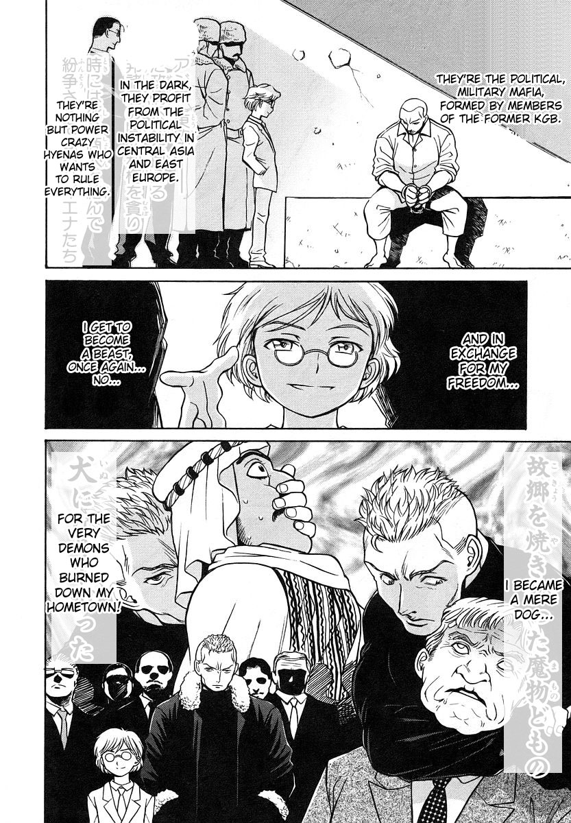Cynthia the Mission Chapter 3.13 page 16 - Vol.3 Chapter 13: #13 The Yell of Thirst