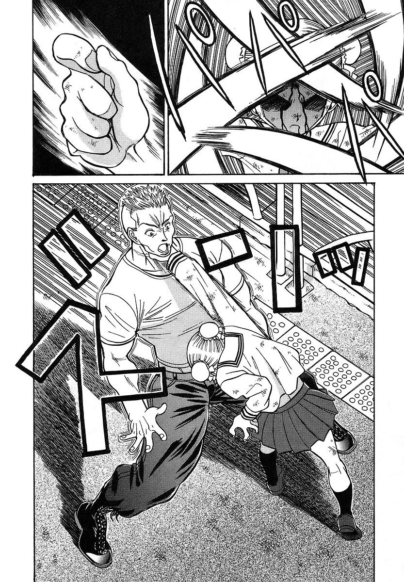 Cynthia the Mission Chapter 3.13 page 26 - Vol.3 Chapter 13: #13 The Yell of Thirst