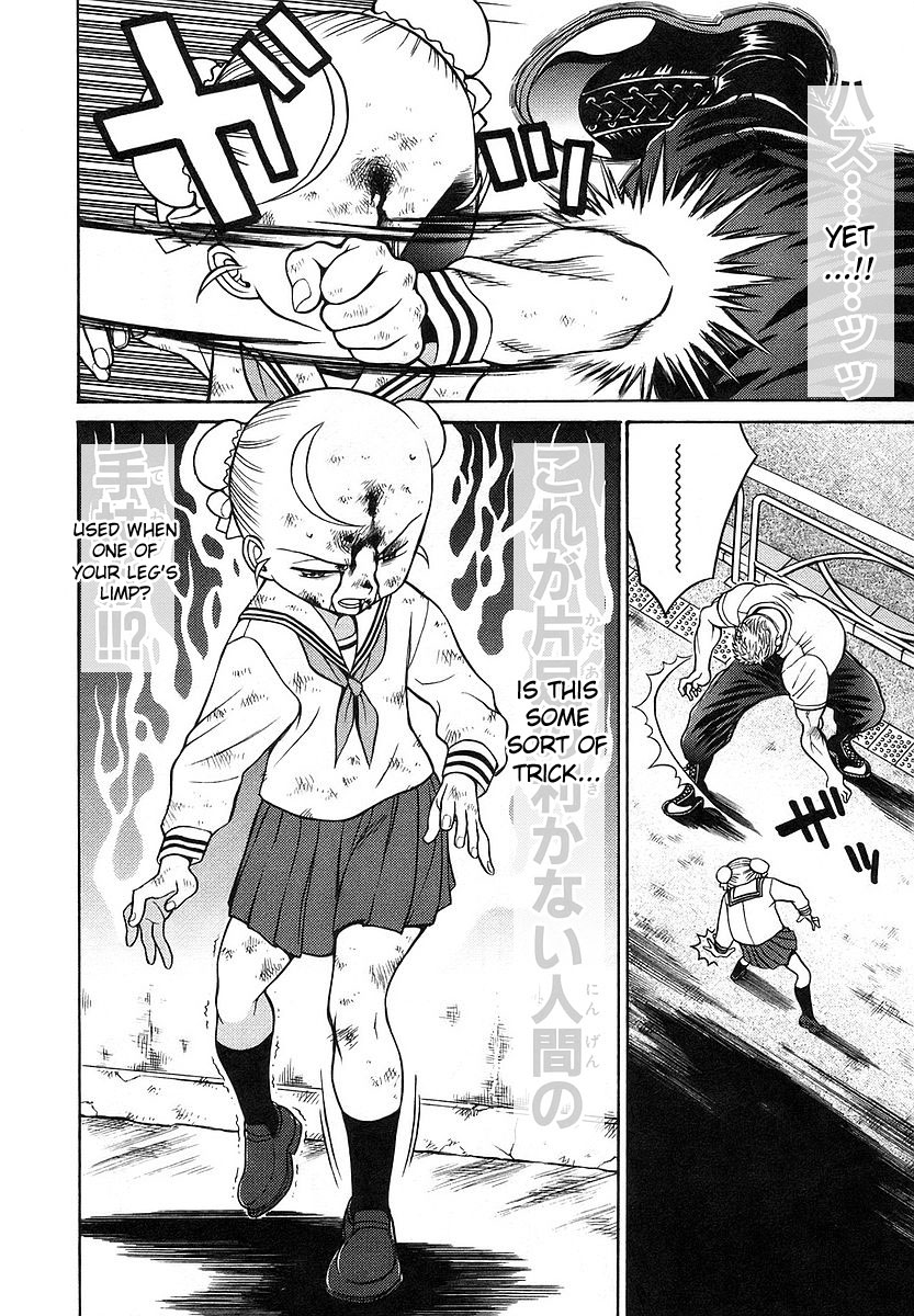 Cynthia the Mission Chapter 3.13 page 28 - Vol.3 Chapter 13: #13 The Yell of Thirst