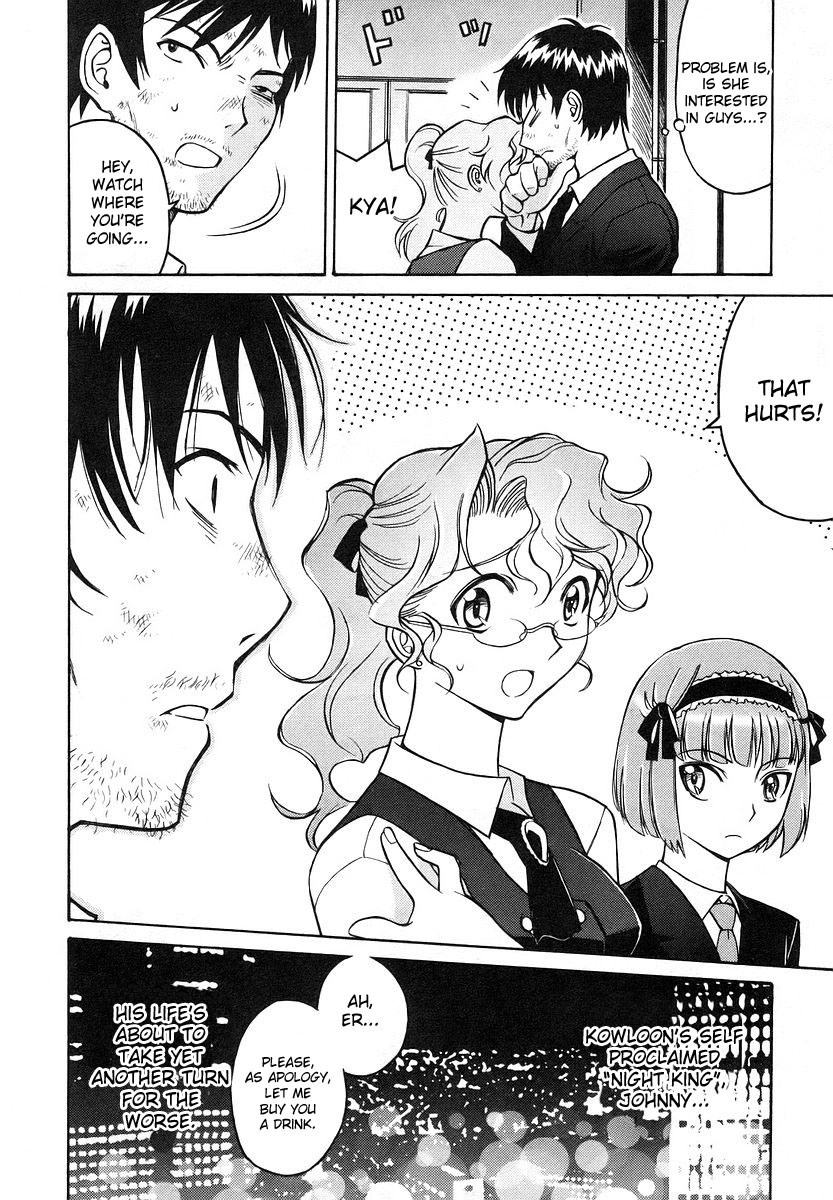 Cynthia the Mission Chapter 3.13 page 4 - Vol.3 Chapter 13: #13 The Yell of Thirst