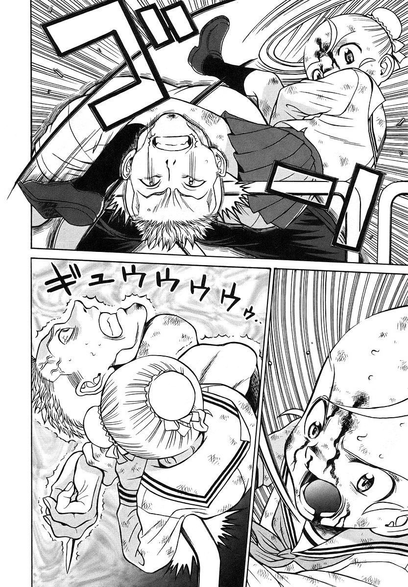 Cynthia the Mission Chapter 3.14 page 18 - Vol.3 Chapter 14: #14 Please Tell Us About It, Sensei-san!