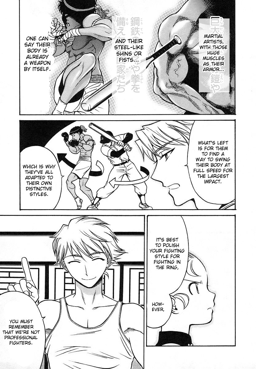 Cynthia the Mission Chapter 3.14 page 3 - Vol.3 Chapter 14: #14 Please Tell Us About It, Sensei-san!