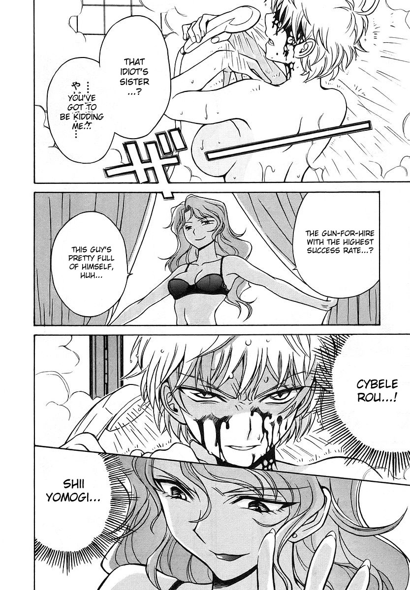 Cynthia the Mission Chapter 3.14 page 30 - Vol.3 Chapter 14: #14 Please Tell Us About It, Sensei-san!